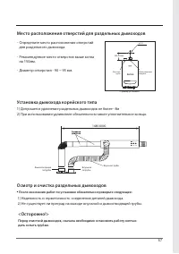 Страница 57