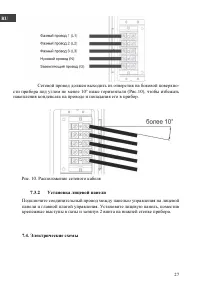 Страница 28