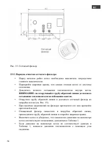 Страница 37
