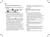 Страница 40