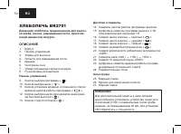 Страница 50