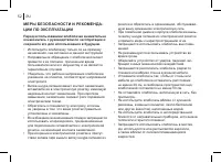 Страница 52