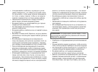 Страница 53