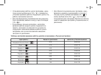 Страница 59