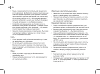 Страница 66