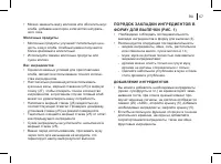 Страница 67