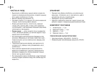 Страница 70