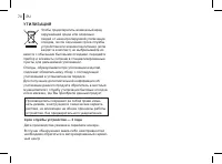 Страница 74