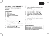 Страница 75
