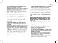 Страница 79