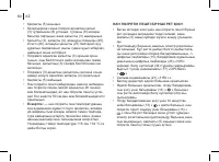 Страница 80