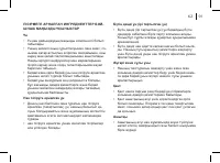 Страница 91