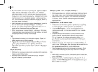 Страница 92