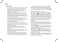Страница 94
