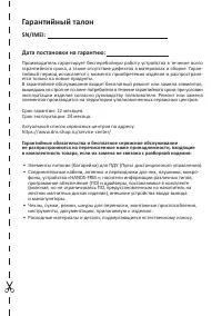 Страница 21