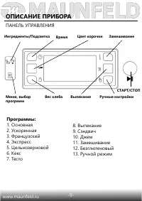 Страница 10