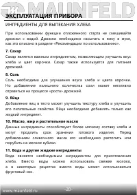 Страница 21