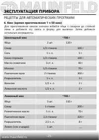 Страница 26