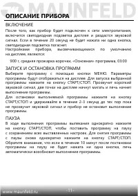 Страница 12