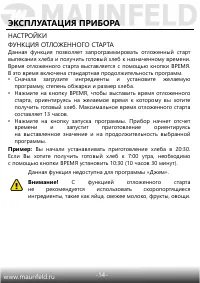 Страница 15