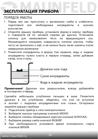 Страница 17