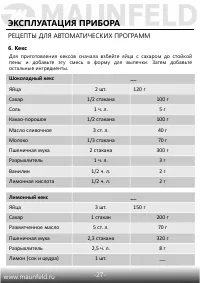 Страница 28