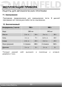 Страница 31