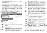 Страница 104