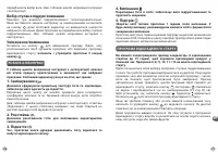 Страница 105