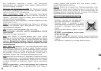 Страница 108