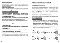 Страница 111