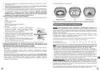 Страница 112