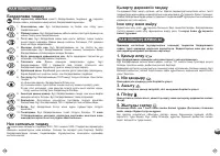 Страница 115