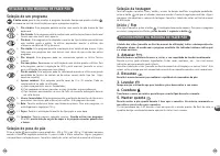 Страница 94