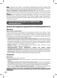 Страница 102