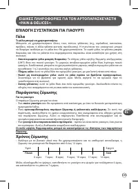 Страница 135
