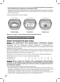 Страница 46