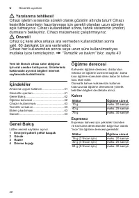 Страница 42