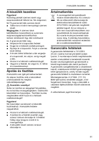 Страница 51
