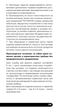 Страница 15
