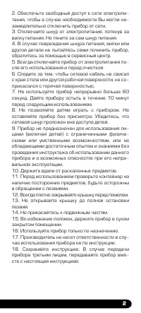 Страница 3