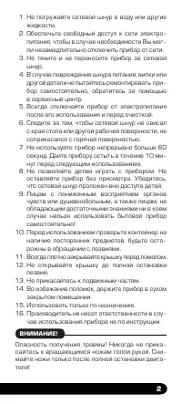 Страница 3