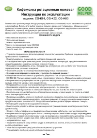 Страница 1