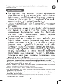 Страница 27