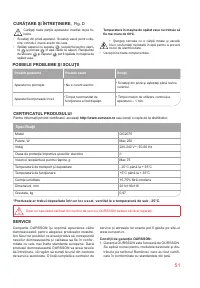 Страница 51