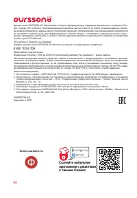 Страница 60