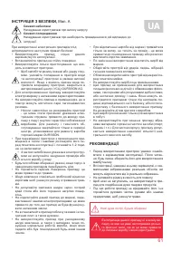 Страница 61