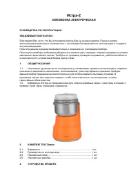 Страница 1