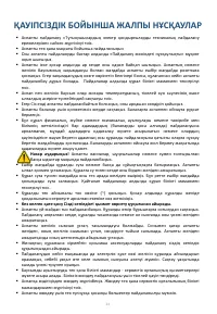 Страница 24