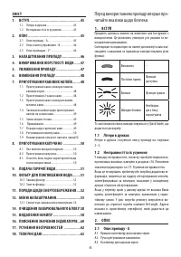 Страница 45